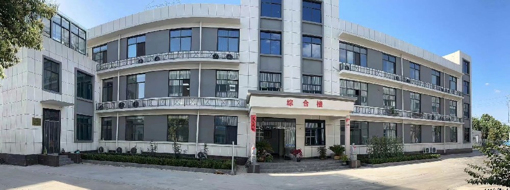 公司簡介